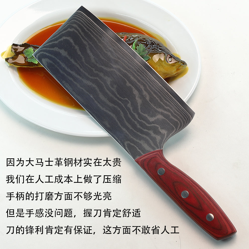 Damascus Pattern Utility Kitchen Knives Sharp Slicing Chef knife Cooking Tool