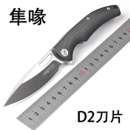 Gyrfalcon-Folding knife